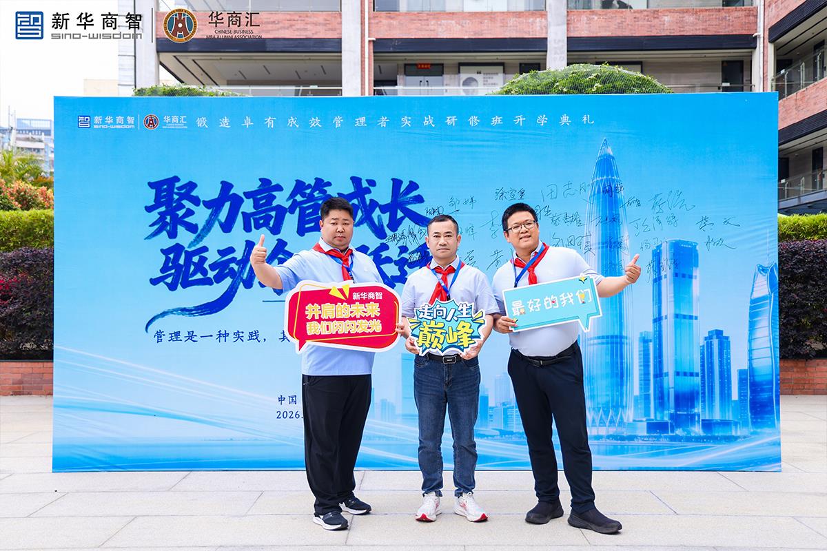 2026年公司風(fēng)采